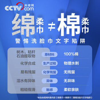 全棉时代洗脸巾 70抽*3卷毛巾珍珠纹棉柔巾多用棉柔巾一次性悬挂20*20CM