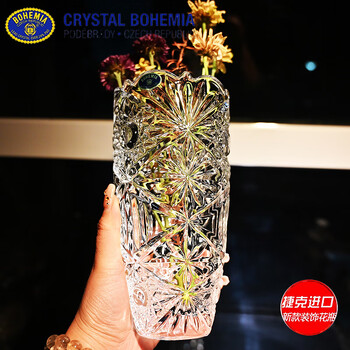 BOHEMIA Crystal花瓶花艺价格报价行情- 京东