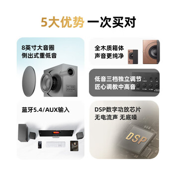 BINNIFA音响 蓝牙音箱 全木质发声 低音炮 家庭影院迷你音响 无线蓝牙 2.1声道 电脑音响游戏办公 BINNIFA音响 蓝牙音箱 全木质发声 低音炮 家庭影院迷你音响 无线蓝牙 2.1声道 电脑音响游戏办公