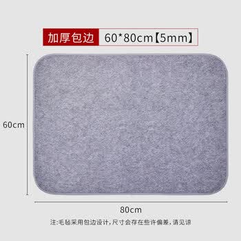 檀烨轩包边毛毡垫加厚书法垫毛笔字垫布书画专用毛毡毯桌垫初学者鼠标键盘垫毛毡布60*80cm