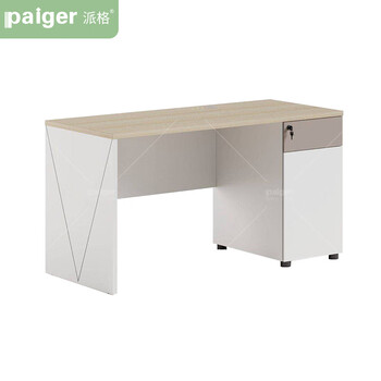 派格家具（Paiger）书桌学习桌办公桌办公室1.2米职员桌工作台