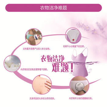 立白内衣专用洗衣皂101g*2块/包*6组 薰衣草香温和洁净除菌皂 共12块