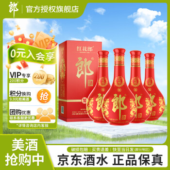 青花郎酒二十年价格报价行情- 京东 青花郎酒二十年价格报价行情- 京东