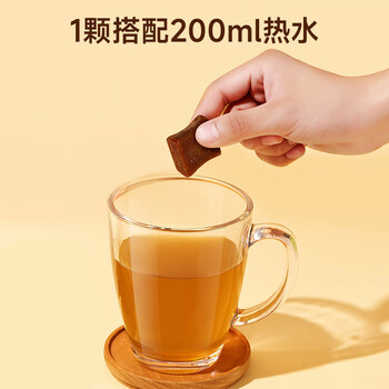 云耕物作红糖姜茶大姨妈独立包装小袋装生理期红糖姜茶例假驱寒送女友360g 云耕物作红糖姜茶大姨妈独立包装小袋装生理期红糖姜茶例假驱寒送女友360g