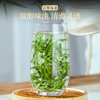 五叶泉茶叶绿茶高山云雾绿茶300g 明前春茶新茶茶叶礼盒装送礼送长辈