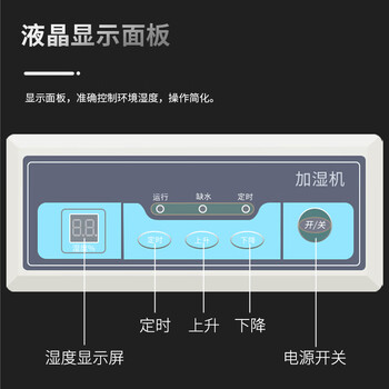 百科特奥BTaw-3防爆湿膜加湿机 3kg/h加湿量