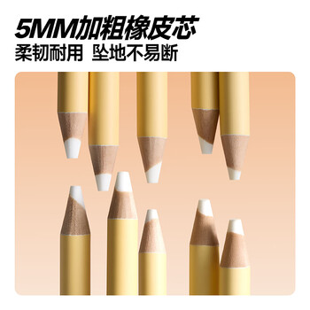 卡西米尔净字粗杆橡皮笔3支-橙色 学生橡皮檫净字笔高光橡皮笔绘画擦笔美术写生  粗杆橡皮笔*3支