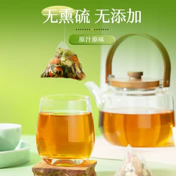 光岳楼养肝护肝茶菊花决明子枸杞护肝茶京东自营熬夜上火养生茶600g 光岳楼养肝护肝茶菊花决明子枸杞护肝茶京东自营熬夜上火养生茶600g