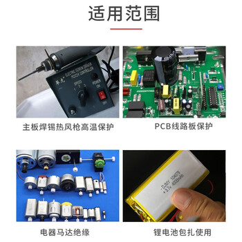 迪麦佳  0.06mm厚 耐高温金手指胶带茶色防爆胶带线路电池包扎聚酰亚胺胶带 金手指20mm*33m 一卷