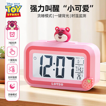 迪士尼（Disney）儿童闹钟 学习计时器智能电子闹钟小学生专用起床神器女孩时间管理器定时器毕业礼物 草莓熊