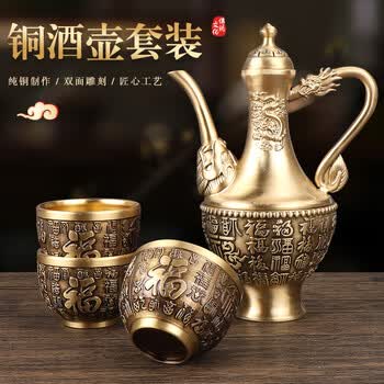 纯铜酒壶价格报价行情- 京东