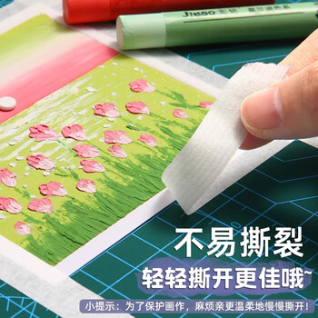 马格利特重彩油画棒专用纸儿童画画超软油画棒纸大正方形画本加厚初学者绘画卡纸蜡笔彩铅纸素描纸本