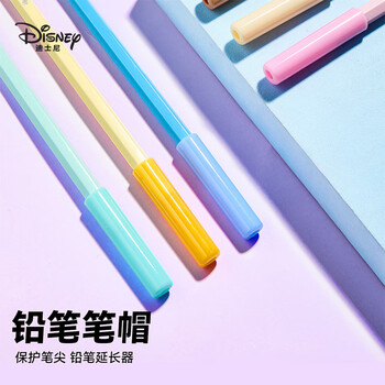 迪士尼（Disney）文具礼盒套装 小学生铅笔卷笔刀笔盒学习用品生日礼物男孩女孩学习套装 米奇A90111-M1