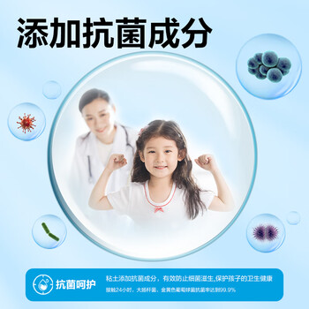 得力（deli）36色超轻粘土自封袋独立装黏土彩泥橡皮泥玩具美术手工DIY太空沙儿童生日儿童节礼物开学文具