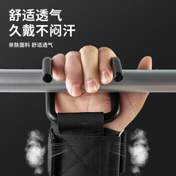 匹克单杠引体向上助力钩单杠辅助器防脱手铁钩吊单杠专用抓手 匹克单杠引体向上助力钩单杠辅助器防脱手铁钩吊单杠专用抓手