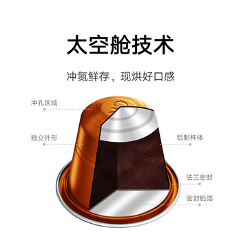 米家芮耀胶囊咖啡60粒咖啡机伴侣配件