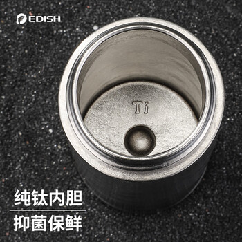 壹滴水（edish）纯钛保温杯茶水分离泡茶杯智能显温户外办公礼品礼物冰川银470ML