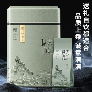 枞大师凤凰单枞蜜兰香乌龙茶叶特级144g炭焙罐装浓香单丛茶送长辈自己喝