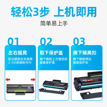 连盛w1680a硒鼓 适用惠普116硒鼓 168a硒鼓 115a硒鼓 105a硒鼓 hpmfp112a打印机硒鼓