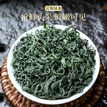 五叶泉茶叶绿茶高山云雾绿茶300g 明前春茶新茶茶叶礼盒装送礼送长辈