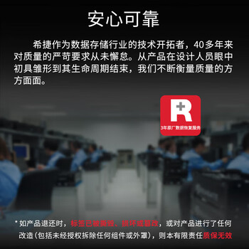 希捷（SEAGATE） NAS硬盘 酷狼 网络存储 SATA接口 3.5英寸 垂直磁记录技术 机械硬盘 含Pro系列 12TB 