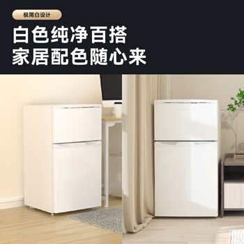 荣事达(Royalstar)106升两门双门二门冰箱节能低音小型家用电冰箱迷你宿舍租房小巧不占地两天仅约一度电BCD-106A176 荣事达(Royalstar)106升两门双门二门冰箱节能低音小型家用电冰箱迷你宿舍租房小巧不占地两天仅约一度电BCD-106A176