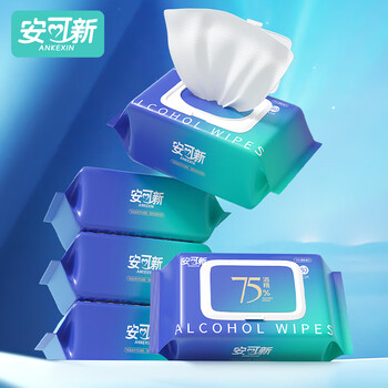 安可新75％酒精湿巾80抽*5包 大包囤货装 清洁杀菌率99％ 湿纸巾