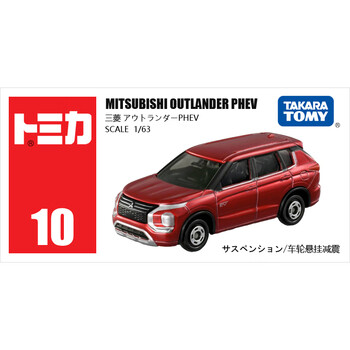 多美車大全集 tomica_soen | 2-5 HANTA ASPHALT PAVER F1741WZ #多美小汽車#多