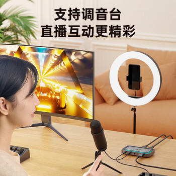 绿巨能（llano）HDMI双路视频采集卡2K60Hz高清双机位直播2路适用索尼康相机Switch/PS5手机平板电脑游戏录制H5001