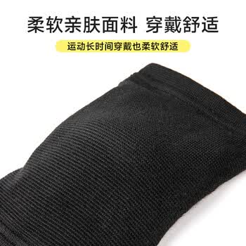 D&M运动护肘加垫防撞网球肘健身羽毛球排球关节防护手肘日本进口单只