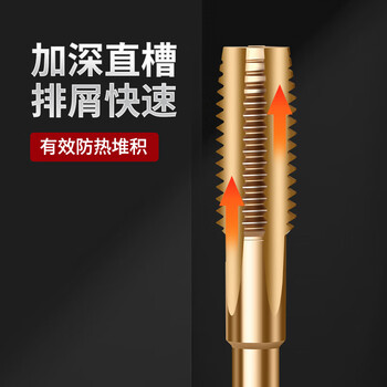 红骑士手电钻丝锥丝攻六角柄电动气动钻头机用直槽攻丝套装M4M5M6M8