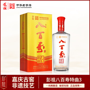 八百寿白酒- 京东