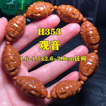 橄榄核雕观音手串品牌及商品- 京东
