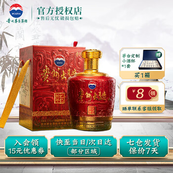 茅坛50度以上白酒价格报价行情- 京东