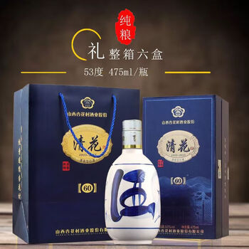 汾酒杏花村美酒价格报价行情- 京东