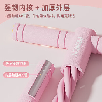 PROIRON普力艾 脚蹬拉力器弹力绳家用普拉提开肩背卷腹减肚仰卧起坐辅助 PROIRON普力艾 脚蹬拉力器弹力绳家用普拉提开肩背卷腹减肚仰卧起坐辅助