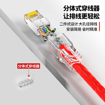 安普康（AMPCOM）万兆超六类屏蔽网线水晶头 50U铜壳RJ45镀金1.5孔8P8C电脑CAT6A类燕尾夹网络接头100个 AMC6A5100H