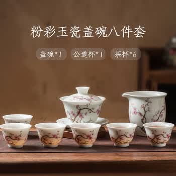 粉彩盖碗茶杯品牌及商品- 京东