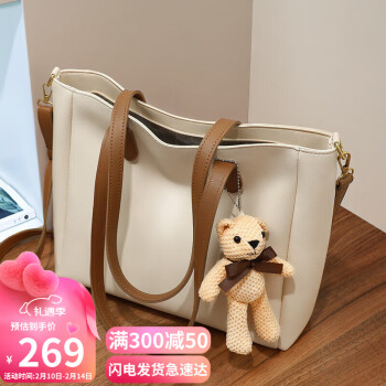 美迪斯特女包价格报价行情- 京东