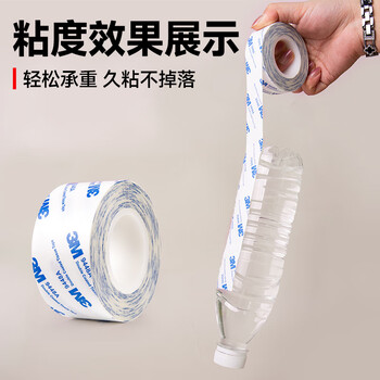 3M强粘棉纸双面胶带 无纺布半透明超薄双面胶儿童手工制作 家用多功能薄型双面胶40mm宽*10m长