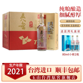 玉山五八金价格报价行情- 京东