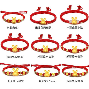 周大福兔新款- 周大福兔2021年新款- 京东