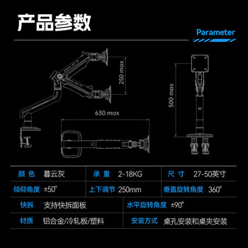 NB ERGONOMIC显示器支架电竞游戏27-50英寸桌面显示器支架臂旋转机械臂电脑架显示器底座屏幕增高架 暮云灰