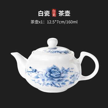 茶道具　白磁　暗刻花卉文小壺　茶入　茶壺 茶道具 白磁 暗刻花卉文小壺 茶入 茶壺