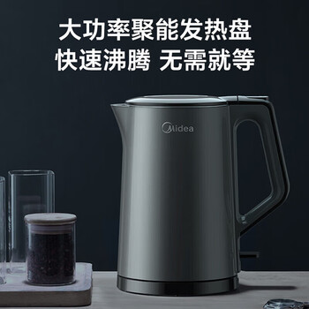 美的（Midea）电热水壶 家用烧水壶 1.5L双层防烫一体式 304食品级不锈钢 MK-15MS03 灰色