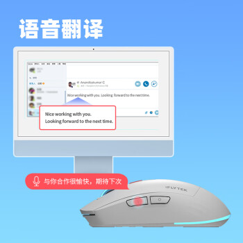 科大讯飞  AI智能鼠标AM50  无线蓝牙鼠标  AI写作问答 智能生成PPT  办公鼠标黑色 搭载DeepSeek-R1