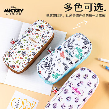迪士尼(Disney)笔袋小学生 大容量高颜值文具盒铅笔盒文具袋男孩女孩上学学习用品开学清单 黄色A83277-M1 迪士尼(Disney)笔袋小学生 大容量高颜值文具盒铅笔盒文具袋男孩女孩上学学习用品开学清单 黄色A83277-M1