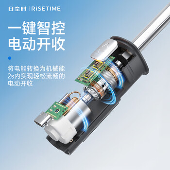 日全时电动雨伞全自动晴雨两用遮阳伞女士钛银防晒防紫外线太阳伞高颜值