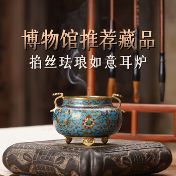 清代铜香炉价格及图片表- 京东