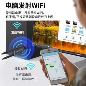 纽曼 1300M免驱版 USB无线网卡 千兆5G双频 台式机笔记本电脑 WiFi接收器发射器 外置双天线高速 穿墙